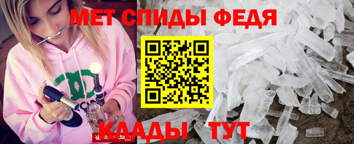 Amphetamine 98% Кулебаки