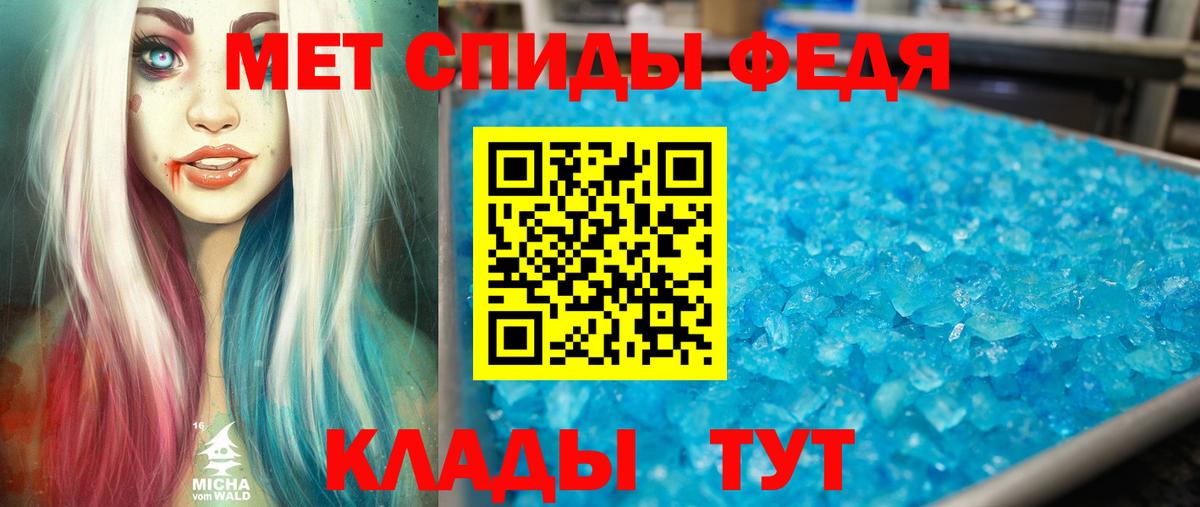 АМФЕТАМИН  Вход с VPN  Кулебаки  Амфетамин Premium 