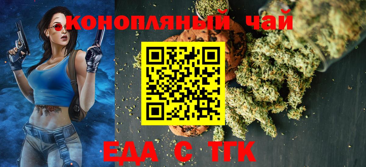Canna-Cookies марихуана  Вход с VPN  Кулебаки 