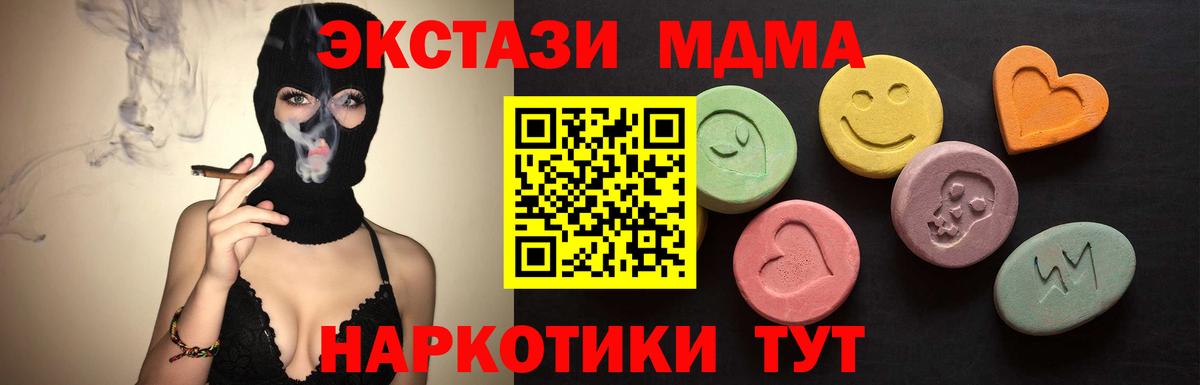 Кулебаки  Ecstasy 250 мг  Экстази  Вход с VPN  Ecstasy таблы 
