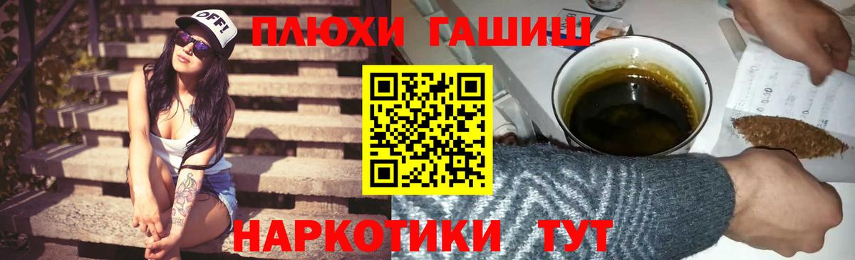Гашиш  Гашиш гарик  Кулебаки  Вход с VPN  закладки  ГАШИШ гашик 