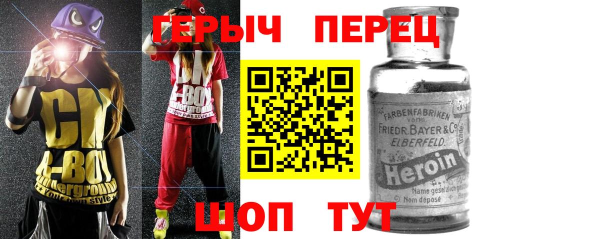 Кулебаки  ГЕРОИН гречка  Вход с VPN 