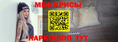 MESCALINE Кинель