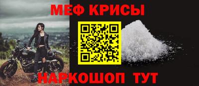 MESCALINE Кинель
