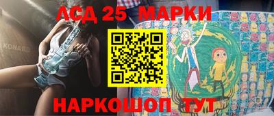 MESCALINE Кинель