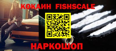 MESCALINE Кинель