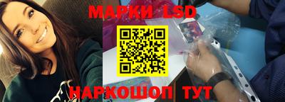 MESCALINE Кинель