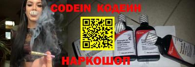 MESCALINE Кинель