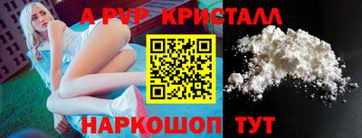 альфа пвп VHQ Кингисепп