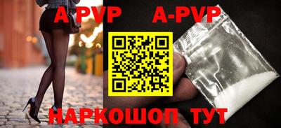 альфа пвп VHQ Кингисепп