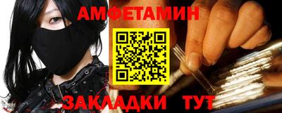 альфа пвп VHQ Кингисепп