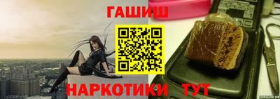 альфа пвп VHQ Кингисепп