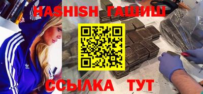 альфа пвп VHQ Кингисепп