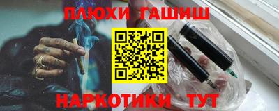 альфа пвп VHQ Кингисепп