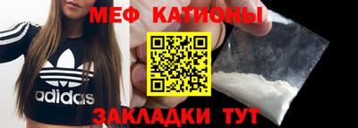 MESCALINE Кинель