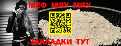 MESCALINE Кинель