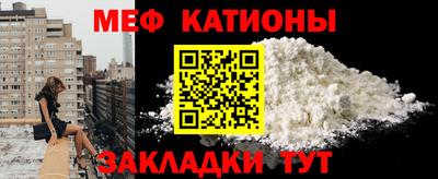 MESCALINE Кинель