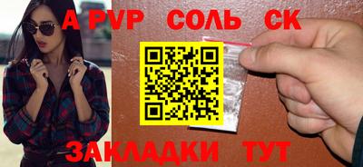 MESCALINE Кинель