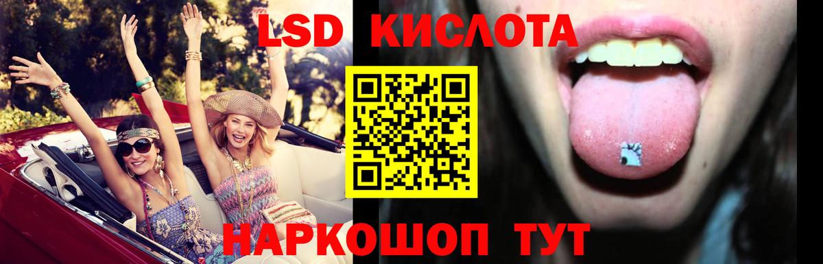 ЛСД экстази ecstasy  ЛСД экстази кислота  Вход с VPN  Кулебаки 
