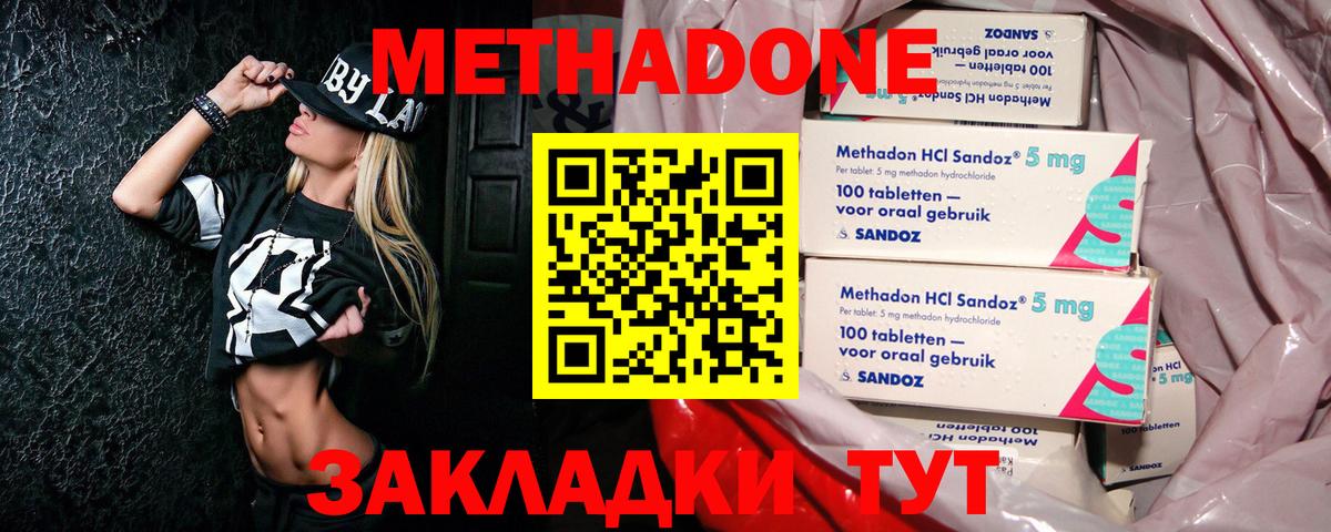 Конопля  Вход с VPN  Меф   Кулебаки  Гашиш  МЕФ 