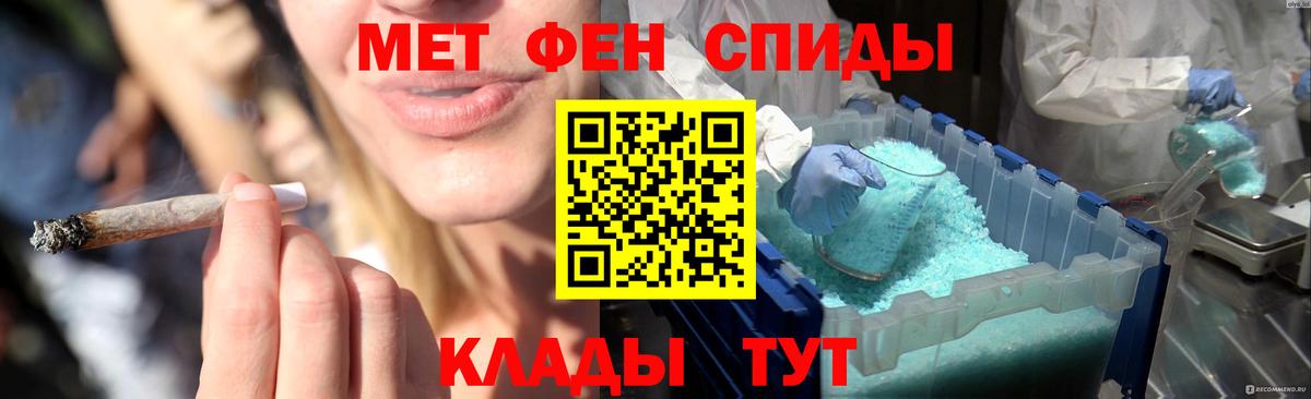 Первитин кристалл Кулебаки