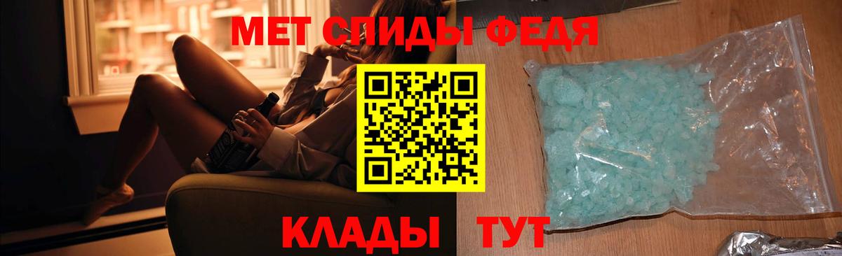 Кулебаки  МЕТАМФЕТАМИН Methamphetamine  Вход с VPN 