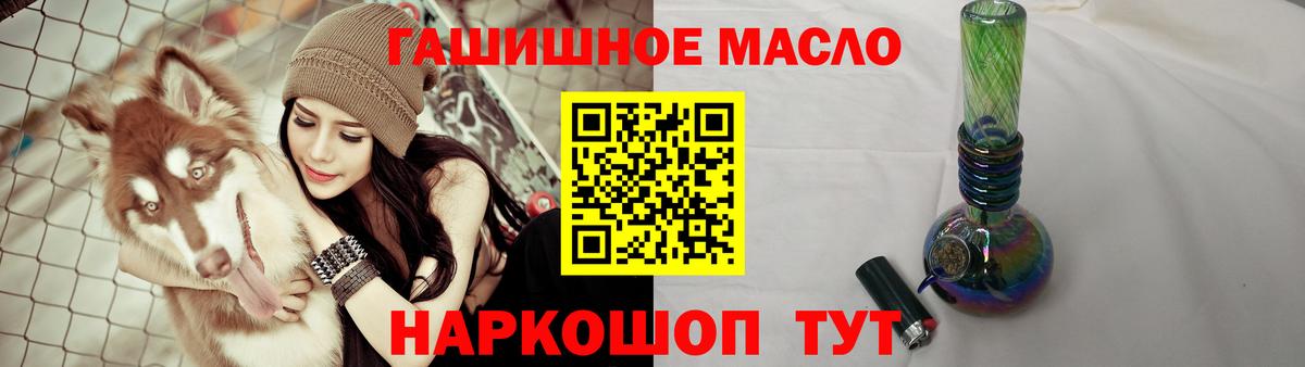 Кулебаки  ТГК гашишное масло  ТГК вейп с тгк  Вход с VPN 