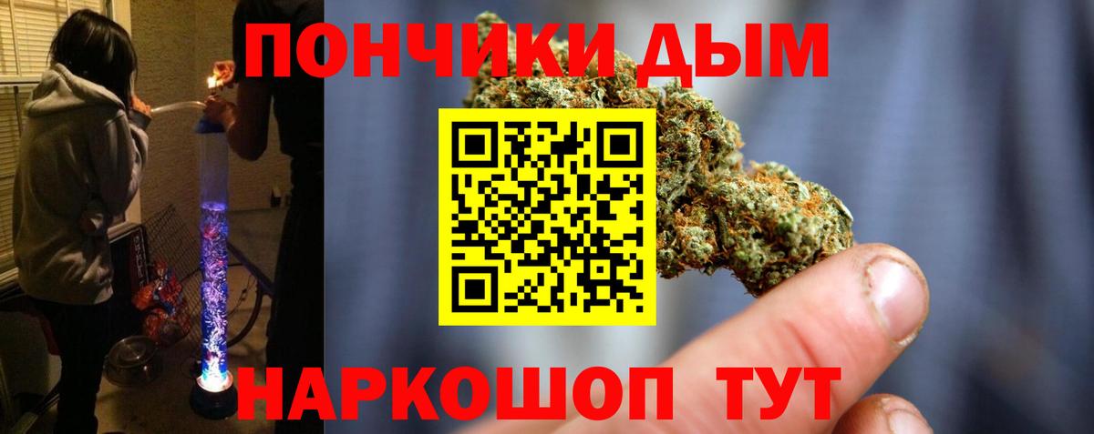 Каннабис семена  Бошки Шишки Amnesia  МАРИХУАНА MAZAR  Вход с VPN  Кулебаки 
